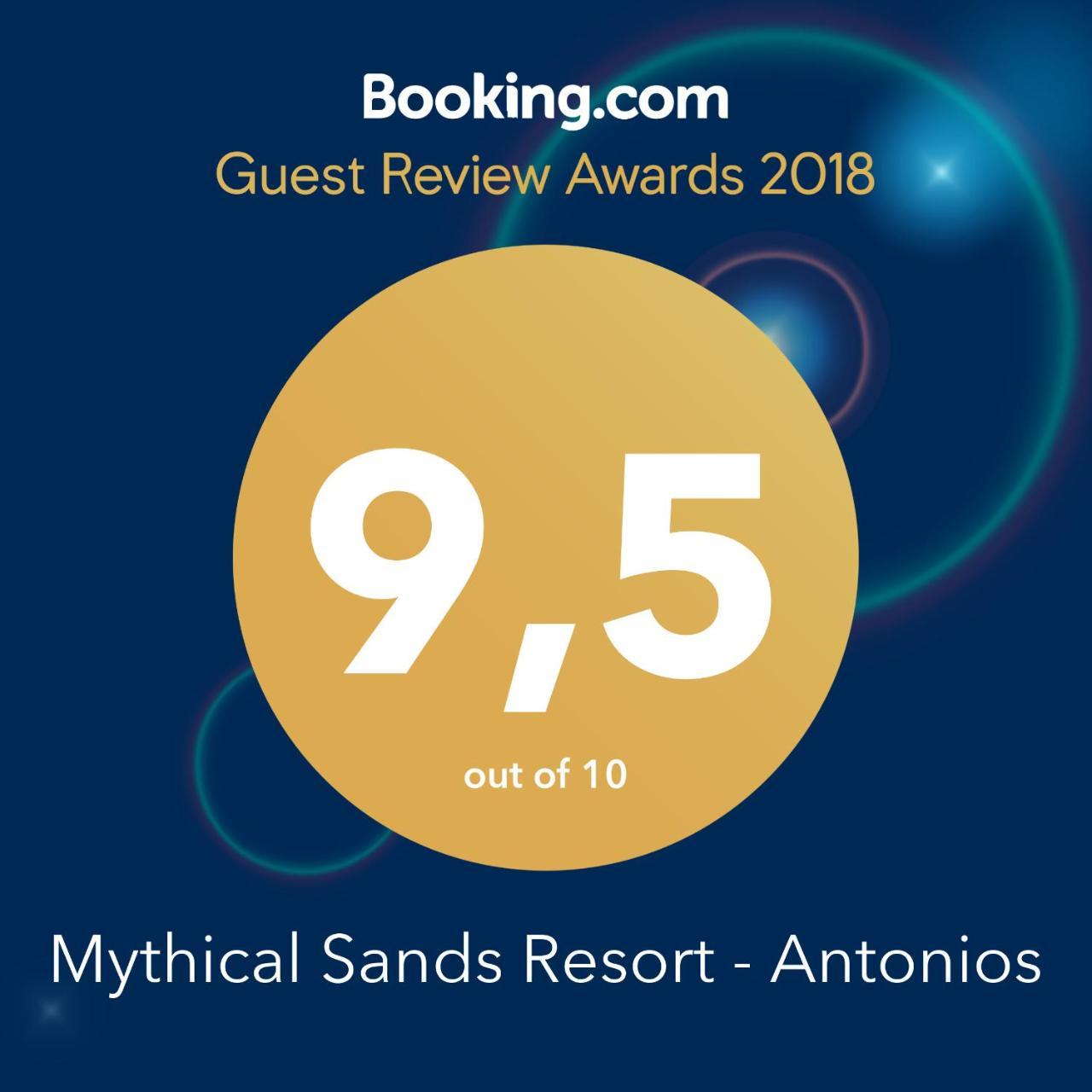 Mythical Sands Resort - Antonios Paralímni Extérieur photo